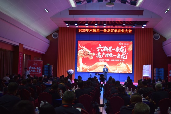 1758521993168957.jpg 大會現場.jpg