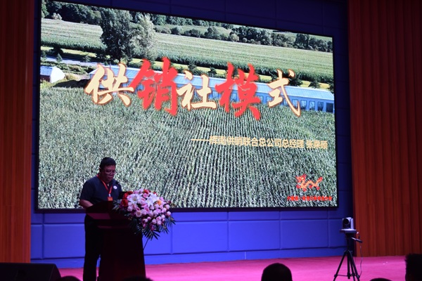 1758522575110902.jpg 供銷社.jpg